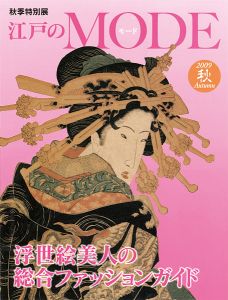 ワード検索：広重