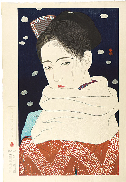 Kobayakawa Kiyoshi “Pupils of the eyes,no.4 from the series ‘Women\'s manners of today’”／