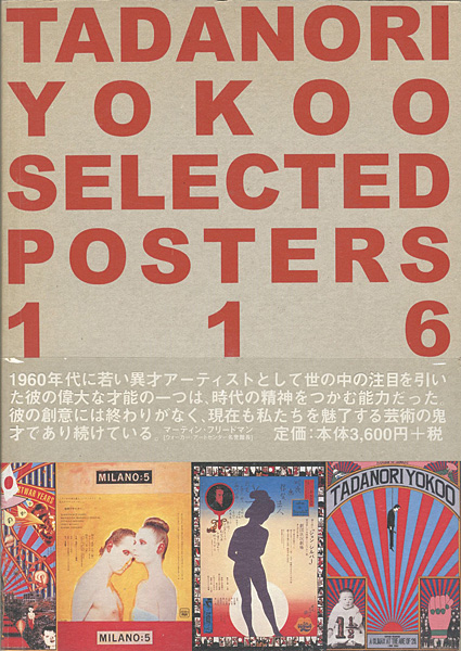 “TADANORI YOKOO SELECTED POSTERS 116” ／