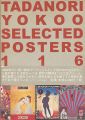 <strong>TADANORI YOKOO SELECTED POSTER......</strong><br>