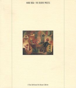 ｢古賀春江ｰ創作のプロセス 東京国立近代美術館所蔵作品を中心に｣