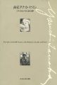 <strong>TANAKA YASUSHI：Painter who Wor......</strong><br>
