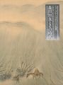 <strong>MORITA TSUNETOMO</strong><br>