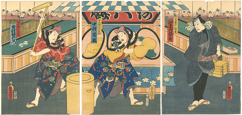 Toyokuni III “Kabuki Scene from Chigirukoi haru no awamochi”／