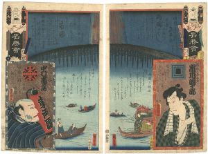 ワード検索：広重