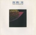 <strong>YOZO HAMAGUCHI</strong><br>