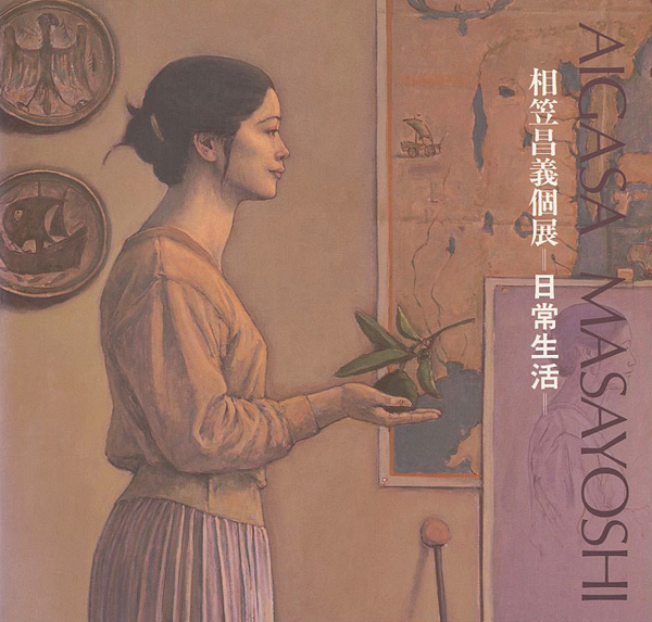 “AIGASA MASAYOSHI” ／