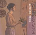 <strong>AIGASA MASAYOSHI</strong><br>