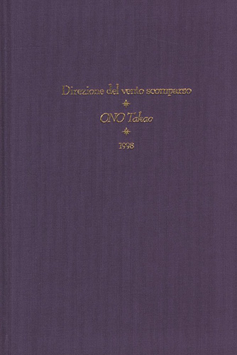 “ONO Takao：Direzione del vento scomparso” ／