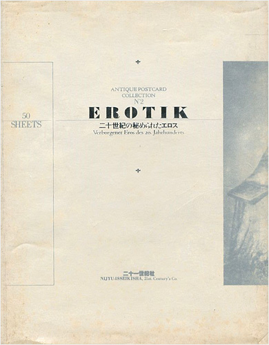 “ANTIQUE POSTCARD COLLECTION No.2 EROTIK：Verborgenes Eros des 20 jahrhunderts ” ／