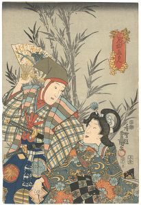 Toyokuni III/Kabuki Actors Print[役者絵]