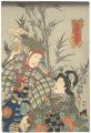 <strong>Toyokuni III</strong><br>Kabuki Actors Print
