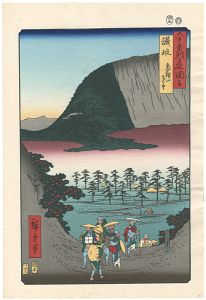 Hiroshige/Famous Views of the 60-odd Provinces / Sanuki Province : Distant View of Mount Zozu 【Reproduction】[六十余州名所図会　讃岐　象頭山遠望【復刻版】]