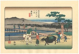 Reprinted Ukiyo-e