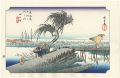 <strong>Hiroshige</strong><br>53 Stations of the Tokaido / Y......