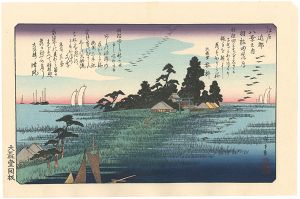広重初代｢江戸近郊八景　羽根田落雁 【復刻版】｣