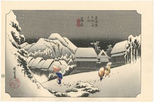 Hiroshige/53 Stations of the Tokaido / Kanbara【Reproduction】[東海道五十三次之内　蒲原【復刻版】]