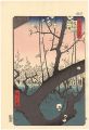100 Famous Views of Edo / The ......