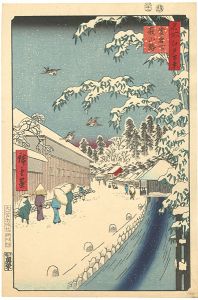 Hiroshige/100 Famous Views of Edo /  Yabukoji, Below Atago 【Reproduction】[名所江戸百景　愛宕下藪小路　【復刻版】]