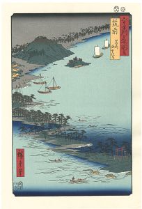 Hiroshige/Famous Views of the 60-odd Provinces / Chikuzen Province: Hakozaki, the Road through the Sea  【Reproduction】[六十余州名所図会　筑前　筥崎海中の道 【復刻版】]