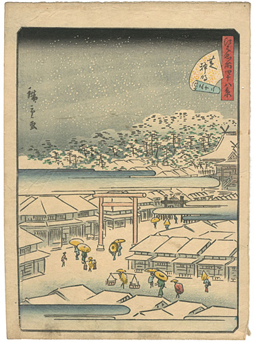 広重二代｢江戸名所四十八景　三十二　芝神明｣／