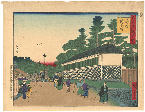 Hiroshige III “Kokon Tokyo Meisho / Akasaka (Old)”／