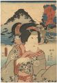 <strong>Toyokuni III</strong><br>Actors at the 53 Stations of t......