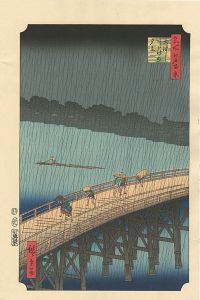 Hiroshige/100 Famous Views of Edo /  Sudden Shower over Ohashi Bridge at Atake 【Reproduction】[名所江戸百景　大はしあたけの夕立　【復刻版】]