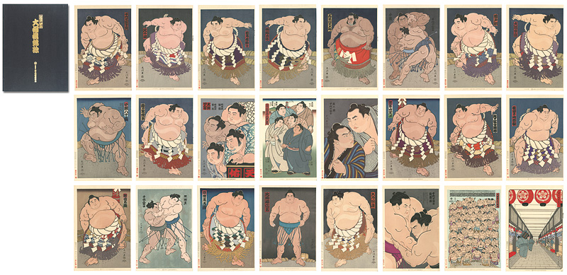 Kinoshita Daimon “THE ‘SUMO’ UKIYO-E”／