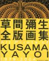 <strong>All Prints of KUSAMA YAYOI</strong><br>