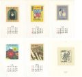 <strong>Kitaoka Fumio</strong><br>Ex Libris