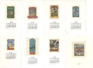 山高登｢蔵書票｣