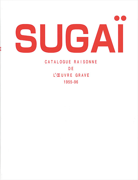 “SUGAI CATALOGUE RAISONNE DE L'OEUVRE GRAVE 1955-96” ／