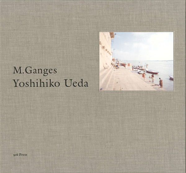 ｢写真集 M.Ganges｣上田義彦／