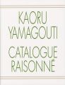 <strong>KAORU YAMAGUCHI CATAROGUE RAIS......</strong><br>東京美術倶楽部監修
