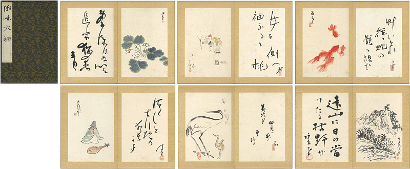 “自筆書画帖 俳味大鑑” ／