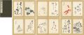 <strong>自筆書画帖 俳味大鑑</strong><br>