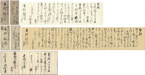 川合玉堂｢自筆書簡｣