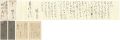 <strong>Hirezaki Eiho</strong><br>自筆書簡