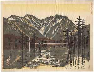 Sosaku-Hanga