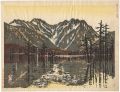 <strong>Yamaguchi Susumu</strong><br>100 New Views of Japan /  Kami......