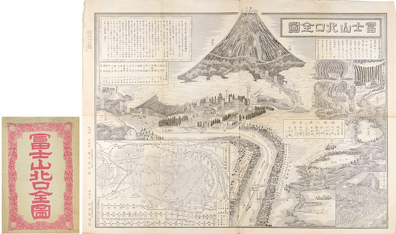 金子百太郎｢冨士山北口全図｣／