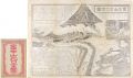 <strong>金子百太郎</strong><br>Complete View of Kitaguchi Hon......