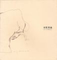 <strong>hideo YOSHIHARA</strong><br>