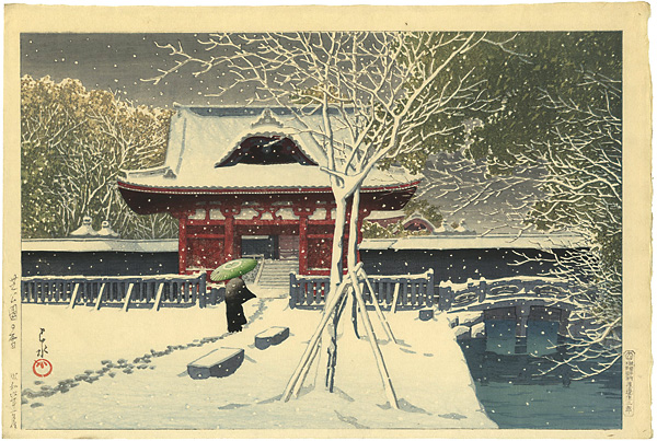 Kawase Hasui “Snow at Shiba Park, Tokyo”／