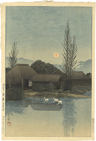 Kawase Hasui “Ukishima, Yanaginawa (Ibaraki Prefectre)”／