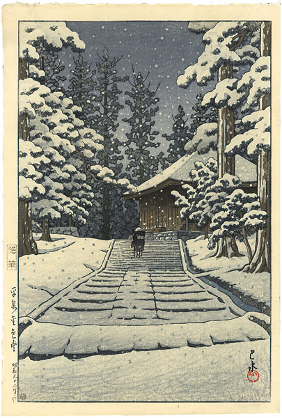 Kawase Hasui “Hiraizumi Hall of the Golden Hue (The Last Work)”／