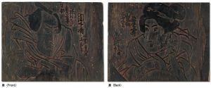 ワード検索：国貞