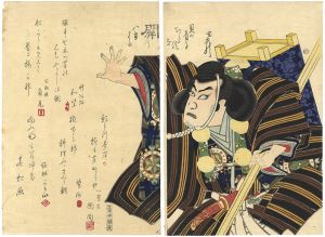 Kunichika/Kanjincho : Ichikawa Danjuro as Musashibo Benkei[勧進帳　武蔵坊弁慶　市川團十郎]
