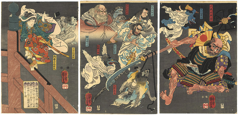 Kuniyoshi “Discomfiture of Benkei on Gojo Bridge by Ushiwakamaru (the childhood name of Yoshitsune), Assisted by the Tengu”／